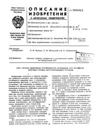 Загрузка...