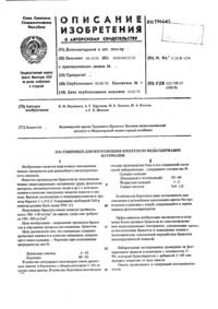 Загрузка...