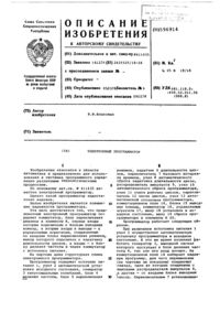 Загрузка...