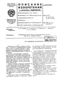 Загрузка...