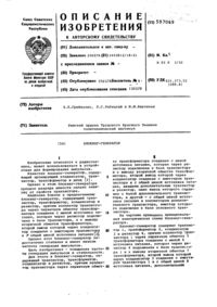 Загрузка...