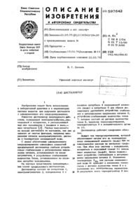 Загрузка...
