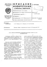 Загрузка...