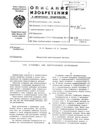 Загрузка...