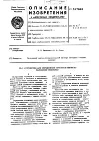 Загрузка...