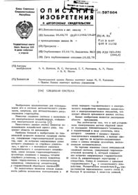 Загрузка...