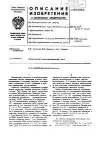 Загрузка...