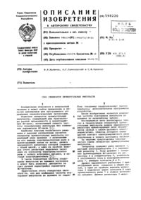 Загрузка...