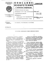 Загрузка...
