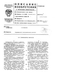 Загрузка...