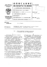 Загрузка...