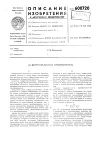 Загрузка...