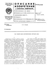Загрузка...