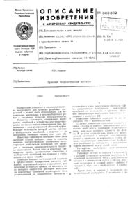Загрузка...