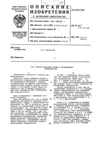Загрузка...