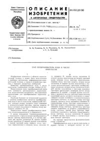 Загрузка...