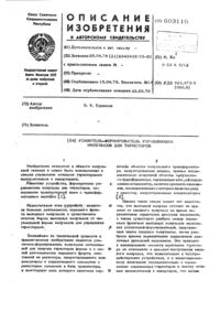 Загрузка...