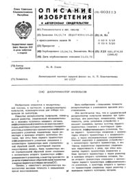 Загрузка...