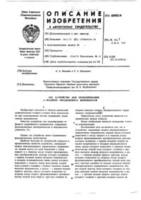 Загрузка...