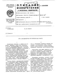 Загрузка...