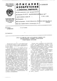 Загрузка...
