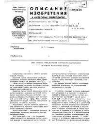 Загрузка...