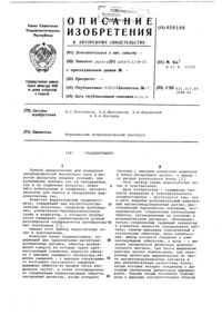 Загрузка...