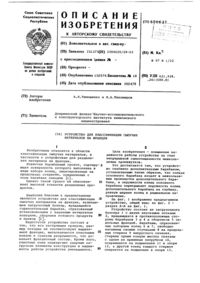 Загрузка...