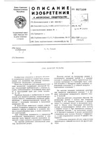 Загрузка...