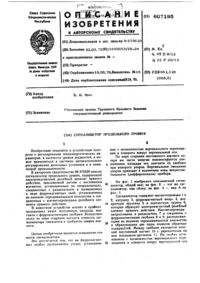 Загрузка...
