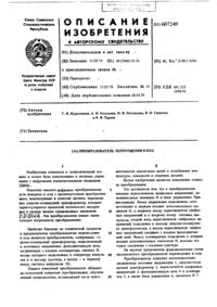 Загрузка...
