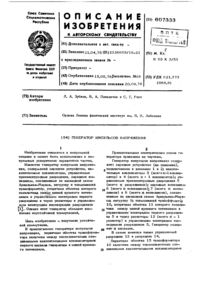 Загрузка...
