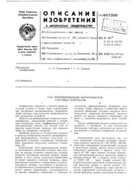 Загрузка...