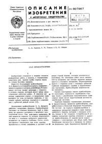 Загрузка...