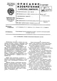 Загрузка...
