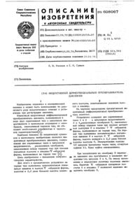 Загрузка...