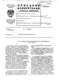 Загрузка...