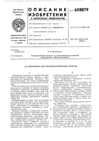 Загрузка...