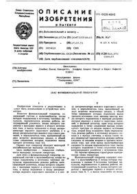 Загрузка...