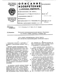 Загрузка...
