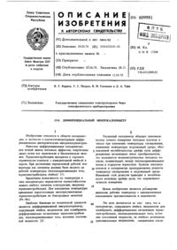 Загрузка...