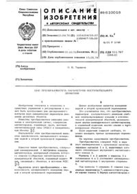 Загрузка...