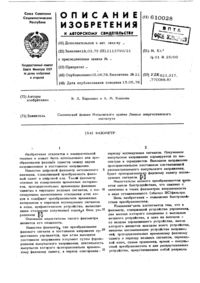 Загрузка...