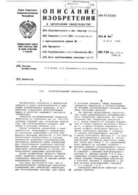 Загрузка...