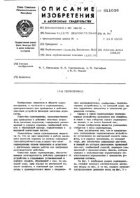 Загрузка...