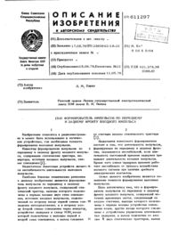 Загрузка...