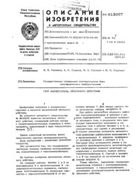 Загрузка...