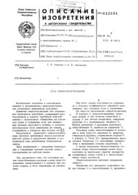 Загрузка...