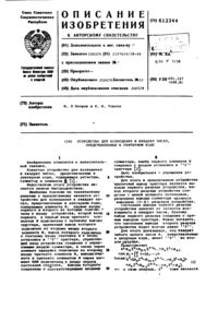 Загрузка...
