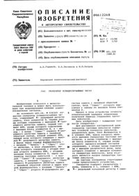 Загрузка...
